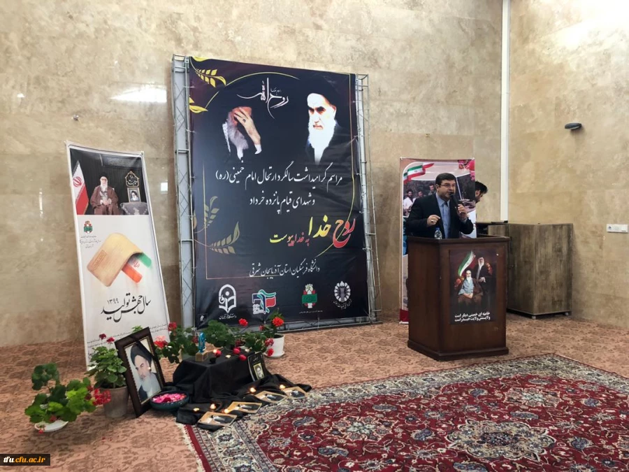 مراسم سالگرد رحلت جانسوز بنیانگذار کبیر انقلاب اسلامی حضرت امام خمینی (ره) 19