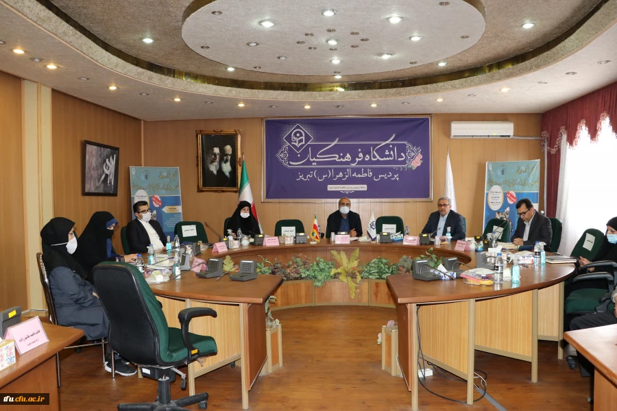 نخستین جشنواره استانی تجارب برتر آموزشی- تربیتی پژوهش محور در دوره ابتدائی 2