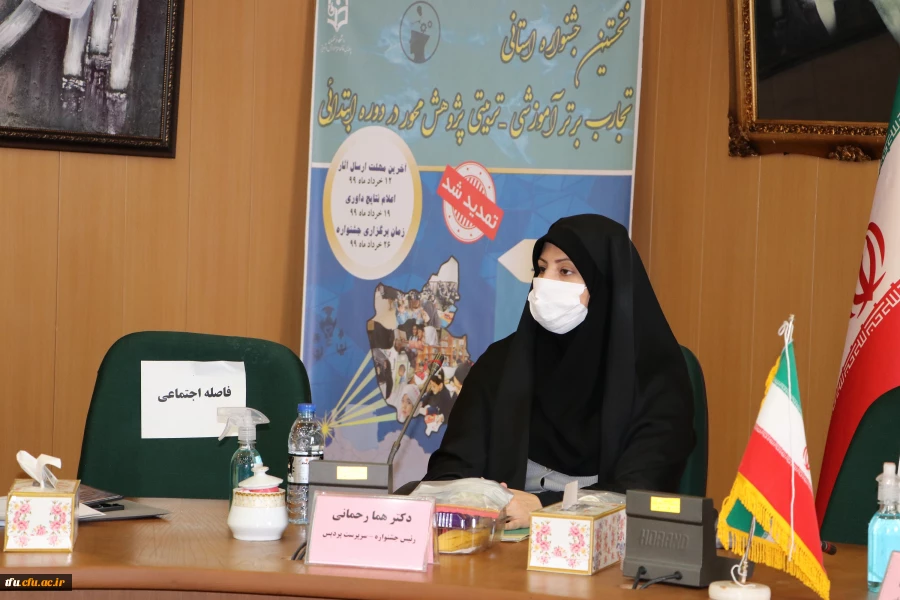 نخستین جشنواره استانی تجارب برتر آموزشی- تربیتی پژوهش محور در دوره ابتدائی 5