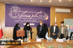 نخستین جشنواره استانی تجارب برتر آموزشی- تربیتی پژوهش محور در دوره ابتدائی 30