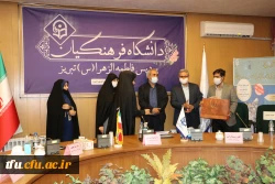 نخستین جشنواره استانی تجارب برتر آموزشی- تربیتی پژوهش محور در دوره ابتدائی 31