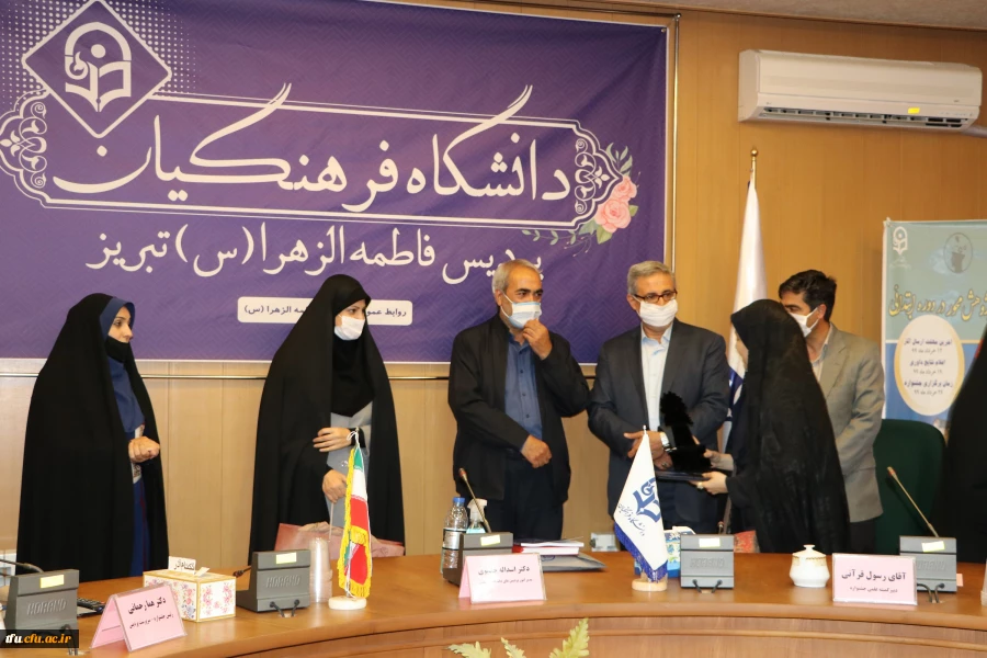 نخستین جشنواره استانی تجارب برتر آموزشی- تربیتی پژوهش محور در دوره ابتدائی 32