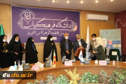 نخستین جشنواره استانی تجارب برتر آموزشی- تربیتی پژوهش محور در دوره ابتدائی 34