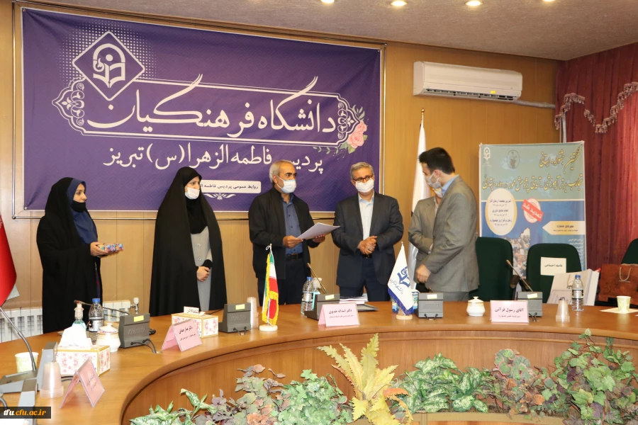 نخستین جشنواره استانی تجارب برتر آموزشی- تربیتی پژوهش محور در دوره ابتدائی 39