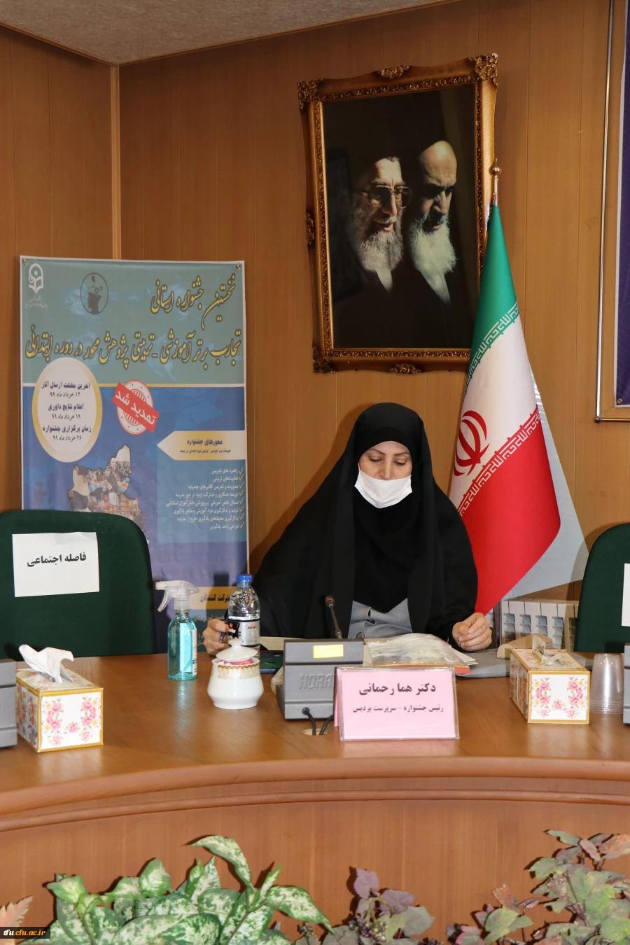 نخستین جشنواره استانی تجارب برتر آموزشی- تربیتی پژوهش محور در دوره ابتدائی 5