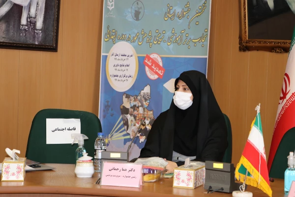 نخستین جشنواره استانی تجارب برتر آموزشی- تربیتی پژوهش محور در دوره ابتدائی 12