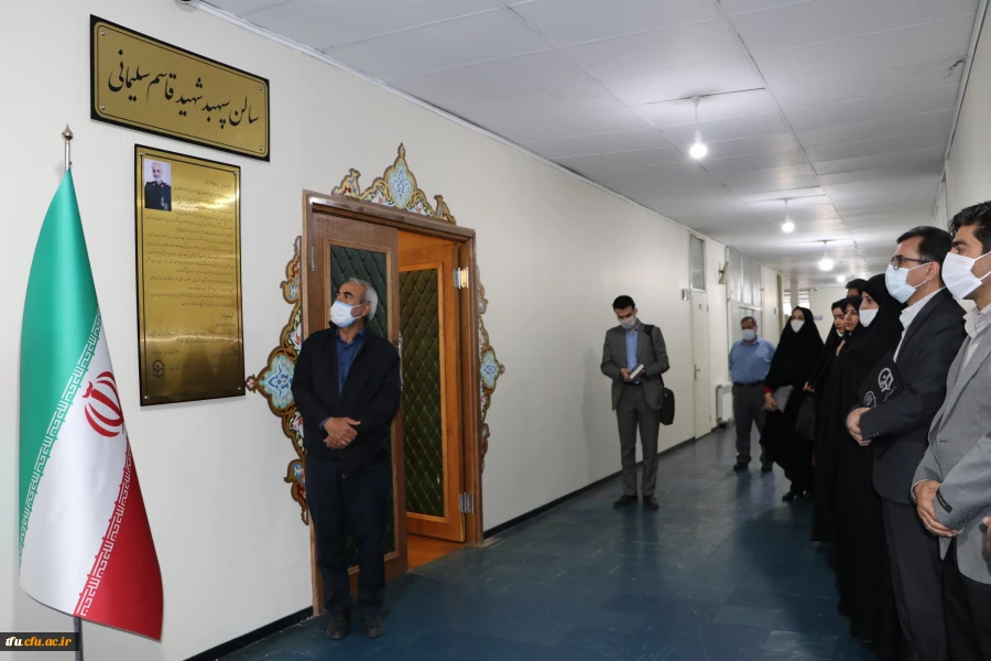 سالن جلسات و شناسنامه شهید سردار سلیمانی پردیس فاطمه الزهرا(س) تبریز رونمائی شد 5