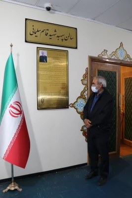 سالن جلسات و شناسنامه شهید سردار سلیمانی پردیس فاطمه الزهرا(س) تبریز رونمائی شد 6