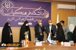 نخستین جشنواره استانی تجارب برتر آموزشی- تربیتی پژوهش محور در دوره ابتدائی 52