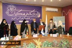 نخستین جشنواره استانی تجارب برتر آموزشی- تربیتی پژوهش محور در دوره ابتدائی 53