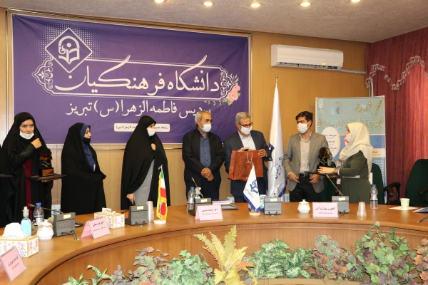 نخستین جشنواره استانی تجارب برتر آموزشی- تربیتی پژوهش محور در دوره ابتدائی 53