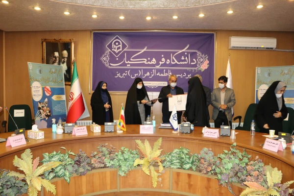 نخستین جشنواره استانی تجارب برتر آموزشی- تربیتی پژوهش محور در دوره ابتدائی 58