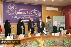 نخستین جشنواره استانی تجارب برتر آموزشی- تربیتی پژوهش محور در دوره ابتدائی 59