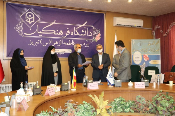 نخستین جشنواره استانی تجارب برتر آموزشی- تربیتی پژوهش محور در دوره ابتدائی 59