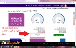  دوره آموزشی روانخوانی و تجوید مصور
 2