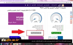  دوره آموزشی روانخوانی و تجوید مصور
 3
