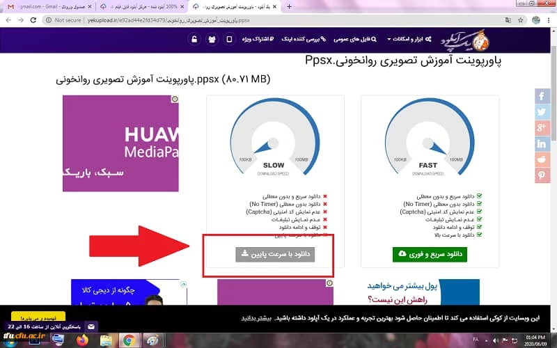  دوره آموزشی روانخوانی و تجوید مصور
 3