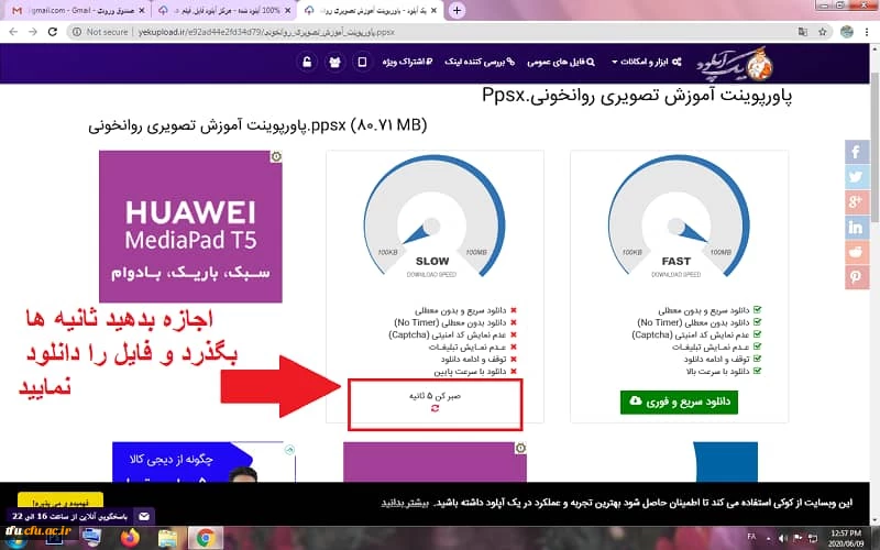 دوره آموزشی روانخوانی و تجوید مصور
 2