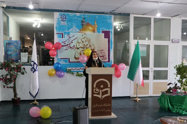 برگزاری جشن میلاد امام رضا (ع)

 5