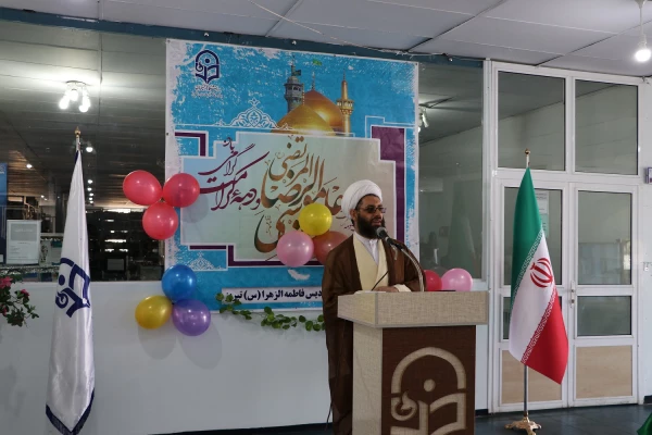 برگزاری جشن میلاد امام رضا (ع)

 9