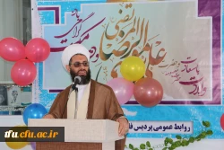 برگزاری جشن میلاد امام رضا (ع)

 16