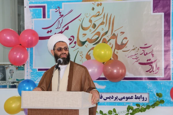 برگزاری جشن میلاد امام رضا (ع)

 16