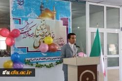 برگزاری جشن میلاد امام رضا (ع)

 17