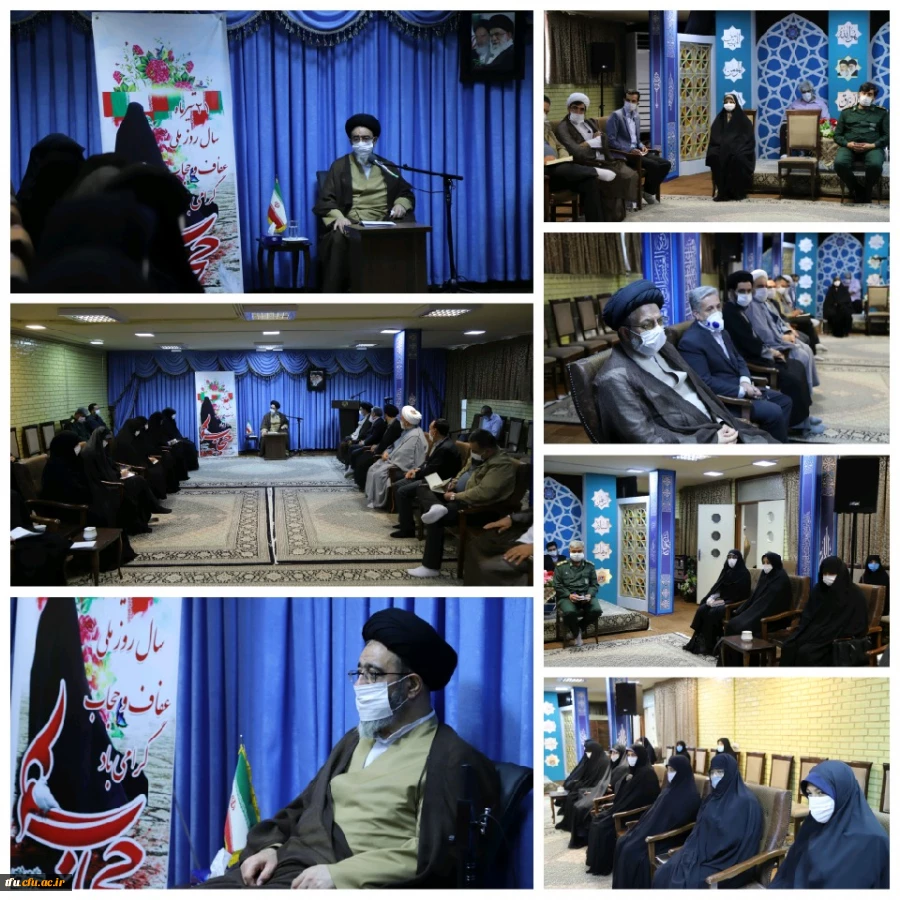 تقدیر از ریاست محترم پردیس فاطمه الزهرا (س) در جلسه ستاد مردمی عفاف و حجاب استان
 2