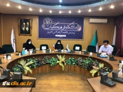 جلسه معاونت