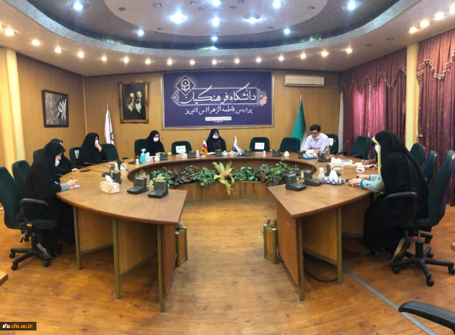 جلسه معاونت