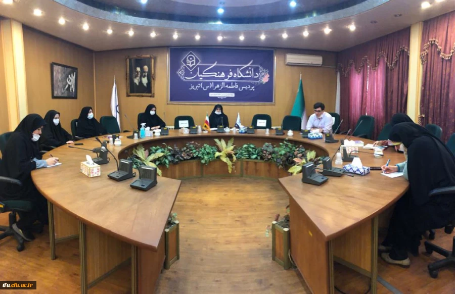 جلسه معاونت