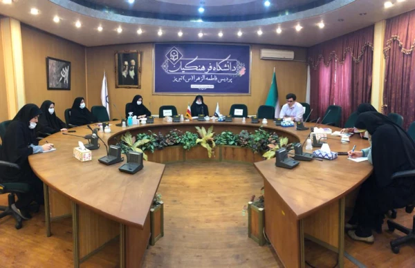 بررسی چالش ها و ارائه راهکار ها در حوزه معاونت آموزشی،فرهنگی و پژوهشی

 2