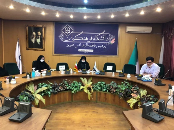 بررسی چالش ها و ارائه راهکار ها در حوزه معاونت آموزشی،فرهنگی و پژوهشی

 3