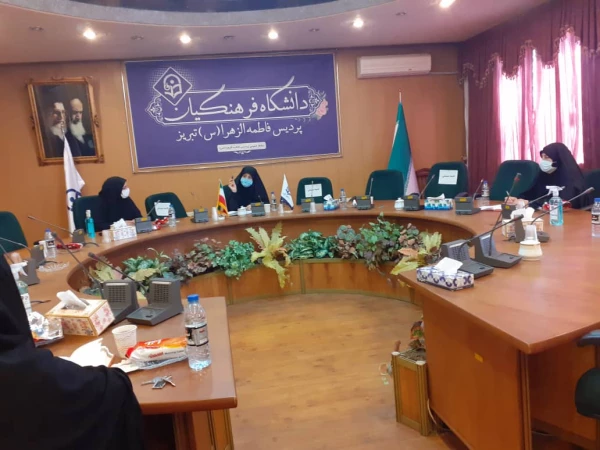جلسه شهریور ماه کمیته فرهنگی پردیس فاطمه الزهرا (س) 7