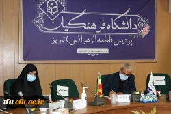 جلسه شورای اداری شهریور ماه 99 پردیس فاطمه الزهرا(س) تبریز 6