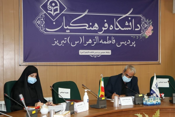 جلسه شورای اداری شهریور ماه 99 پردیس فاطمه الزهرا(س) تبریز 6