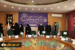 جلسه شورای اداری شهریور ماه 99 پردیس فاطمه الزهرا(س) تبریز 8