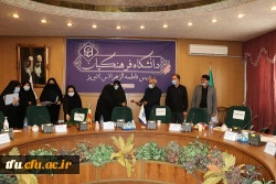 جلسه شورای اداری شهریور ماه 99 پردیس فاطمه الزهرا(س) تبریز 9