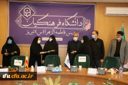 جلسه شورای اداری شهریور ماه 99 پردیس فاطمه الزهرا(س) تبریز 10