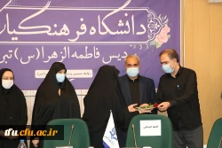 جلسه شورای اداری شهریور ماه 99 پردیس فاطمه الزهرا(س) تبریز 13