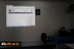 کارگاه آموزشی سامانه یادگیری الکترونیکی دانشگاه فرهنگیان (LMS) ویژه اساتید پردیس فاطمه الزهرا(س)  12