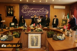 مراسم بزرگداشت استاد شهریار در پردیس فاطمه الزهرا (س) تبریز 9