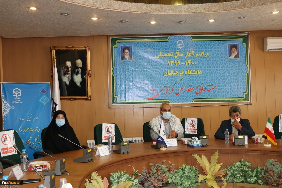 برگزاری آیین نمادین بازگشایی دانشگاه به صورت ویدئو کنفرانس و هماهنگ کشوری 3