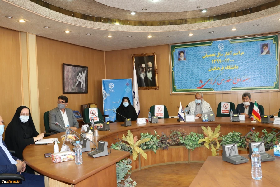 برگزاری آیین نمادین بازگشایی دانشگاه به صورت ویدئو کنفرانس و هماهنگ کشوری 4