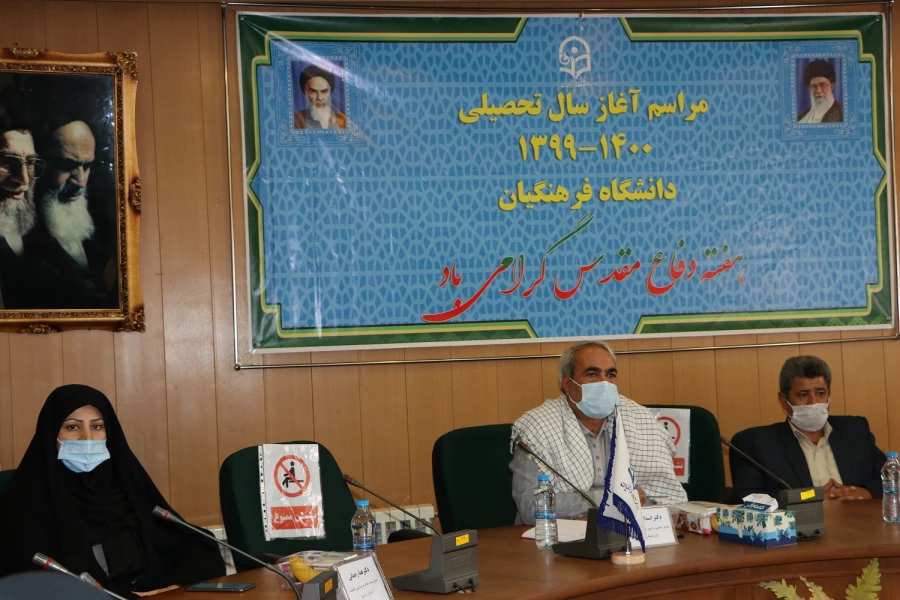 برگزاری آیین نمادین بازگشایی دانشگاه به صورت ویدئو کنفرانس و هماهنگ کشوری 8