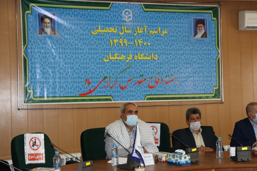 برگزاری آیین نمادین بازگشایی دانشگاه به صورت ویدئو کنفرانس و هماهنگ کشوری 9