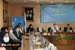 برگزاری آیین نمادین بازگشایی دانشگاه به صورت ویدئو کنفرانس و هماهنگ کشوری 13