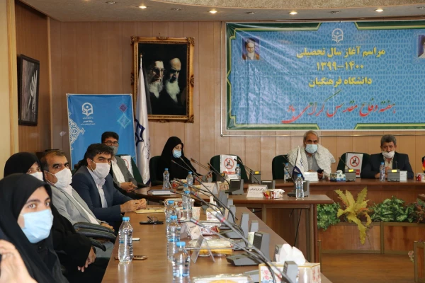 برگزاری آیین نمادین بازگشایی دانشگاه به صورت ویدئو کنفرانس و هماهنگ کشوری 13