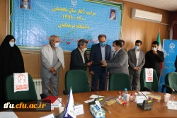 برگزاری آیین نمادین بازگشایی دانشگاه به صورت ویدئو کنفرانس و هماهنگ کشوری 16