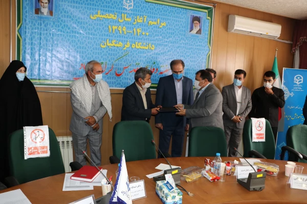 برگزاری آیین نمادین بازگشایی دانشگاه به صورت ویدئو کنفرانس و هماهنگ کشوری 16